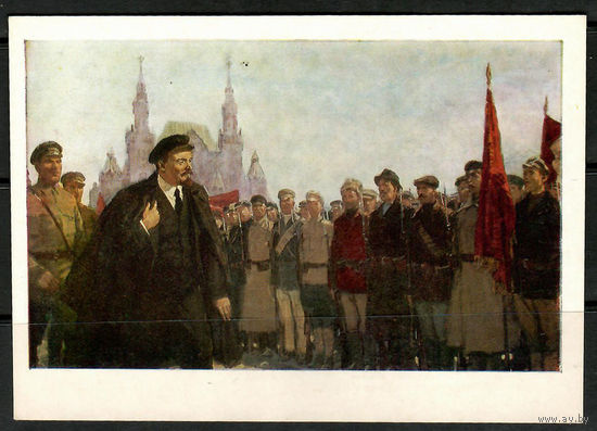 Открытка. Д. Шмаринов."В.И. Ленин на параде Всеобуча "(Ж)