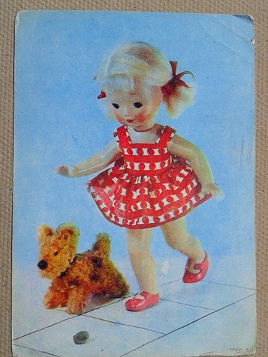 Захарова Аскинази. Весна. Куклы. 1968 г. Чистая.