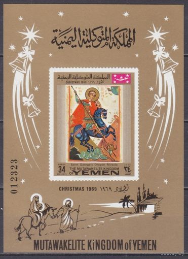 1969 Королевство Йемен 928/B183b Иконы / Рождество 7,00 евро