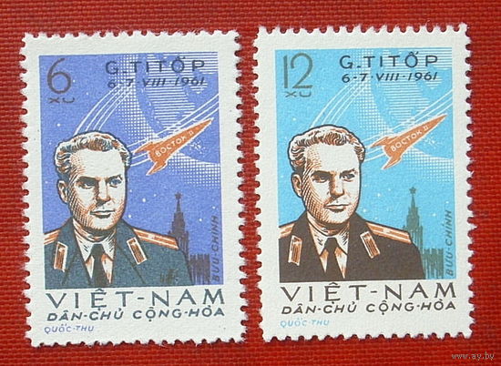 Вьетнам. Космос. Титов. ( 2 марки ) 1961 года. 5-17.