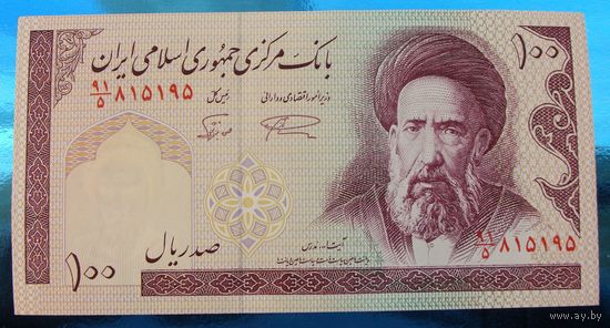 Иран. 100 риалов 1985 - 2005 года  Номер по каталогу: P140f