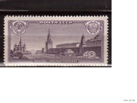 СССР-1958, (Заг.2142),   ** , Столицы республик(Москва)