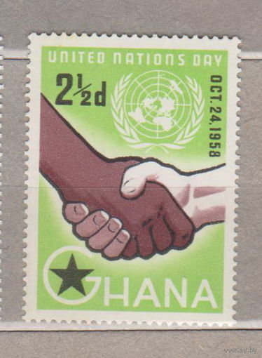 ООН День Организации Объединенных Наций Гана 1958 год лот 1046 ЧИСТАЯ