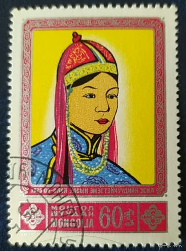 Монголия 1975 год женщин.