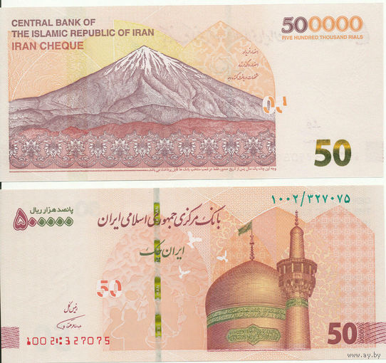 Иран 500000 риалов образца 2018 года UNC pw164(1)