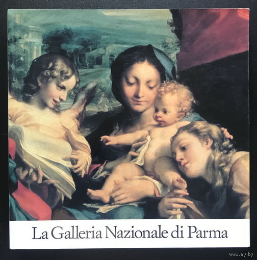 La Galleria Nazionale di Parma. Живопись книга