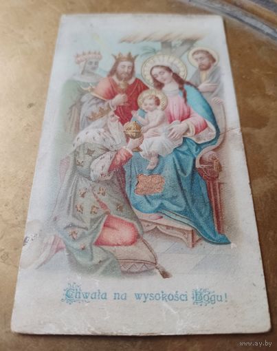 Икона шкаплерный образок Слава в вышних Богу (Глория) 19 век, польский католический