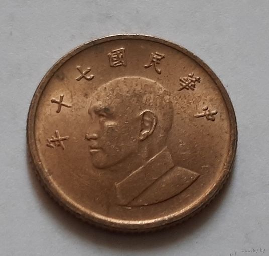 1 доллар 1981 г. Тайвань