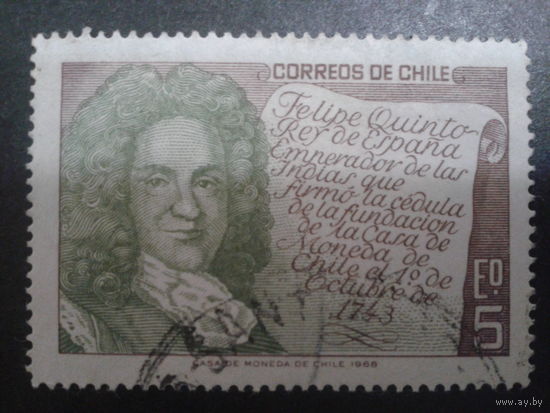 Чили 1968 король Испании - Филипп 5