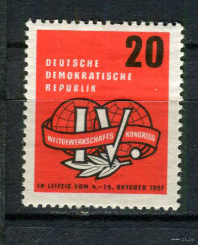 ГДР - 1957 - Конгресс труда - [Mi. 595] - полная серия - 1 марка. MLH.  (Лот 57AU)