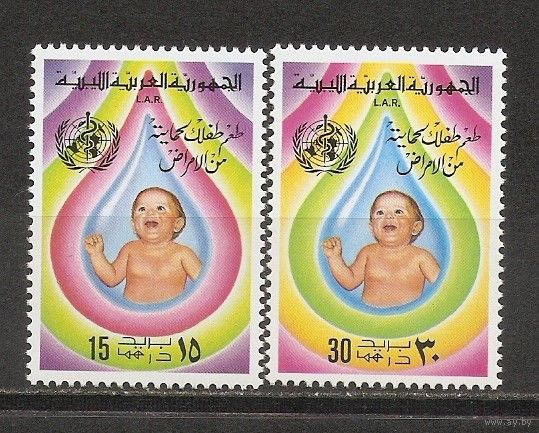 КГ Ливия 1976 Дети