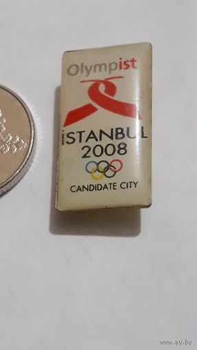 Значок "Истамбул 2008"