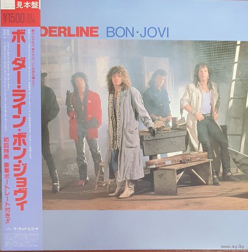Bon Jovi. Borderline