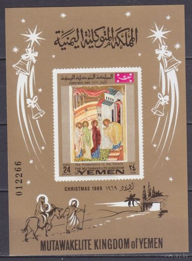 1969 Йеменское Королевство 927/B182b Иконы / Рождество 5,00 евро