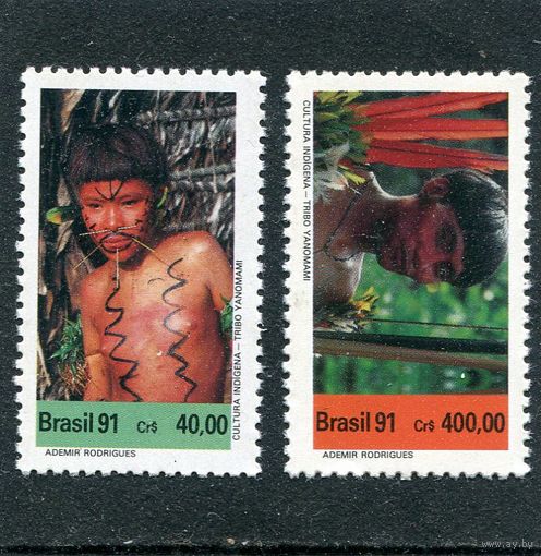 Бразилия. Культура индейских аборигенов
