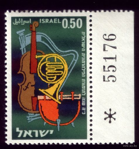 1 марка 1961 год Израиль 246