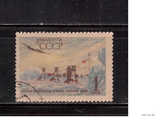 СССР-1956, (Заг.1802),  гаш.(с клеем) , Станция "Северный Полюс"