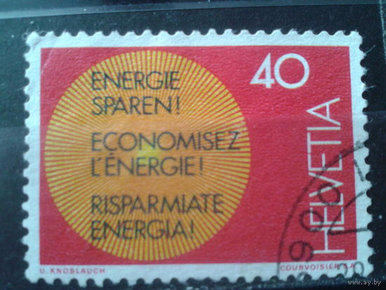 Швейцария 1976 Энергосбережения