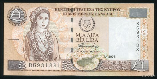 Кипр 1 фунт 2004 г. P60d. Серия BG. UNC