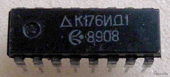 Микросхема К176 ИД1