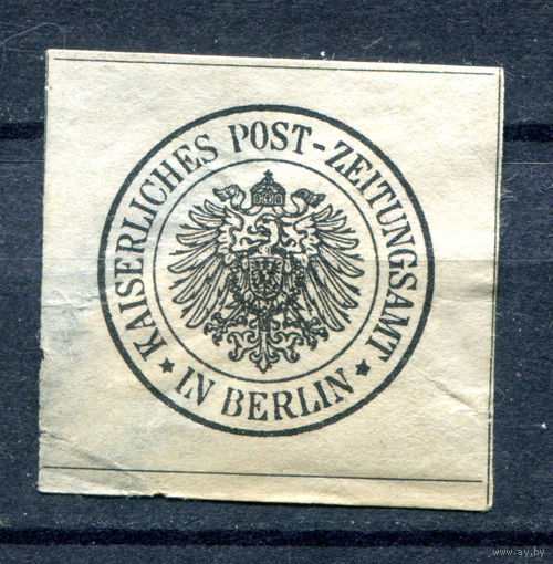 Германия, Рейх- 1900-е - имперское почтово-газетное управление - 1 виньетка-облатка - MH с утончением. Без МЦ!
