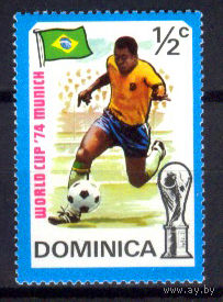 1974 Доминика. ЧМ по футболу в  Германии