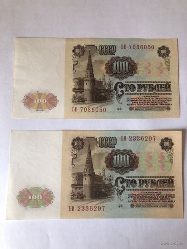 100 + 100 руб 1961 г СССР (брак)пропуск зеленого цвета