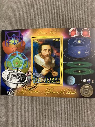 Кот Ди Вуар 2017. Астроном Johaness Kepler 1571-1630
