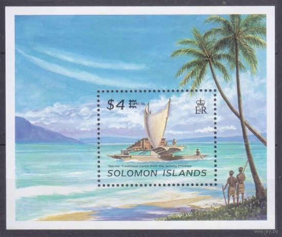 1996 Соломоновы острова 914/B45 Парусная лодка