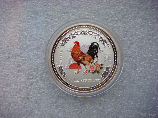 50 центов 2005 Австралия Год петуха Восточный календарь Цветная Серебро 999