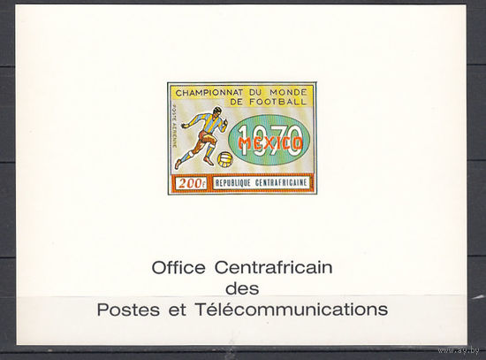 Спорт. Футбол. Центральная Африка. 1971. 1 люкс-блок (картон). Michel N 221 (- е)