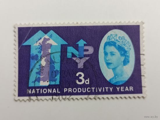 Великобритания 1962. Национальный год производительности