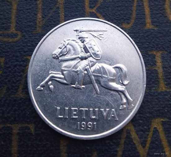 2 цента 1991 Литва #36