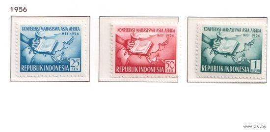 Индонезия-1956,(Мих. 152-164)  **/* ,  (20 % каталога), Конференция студентов