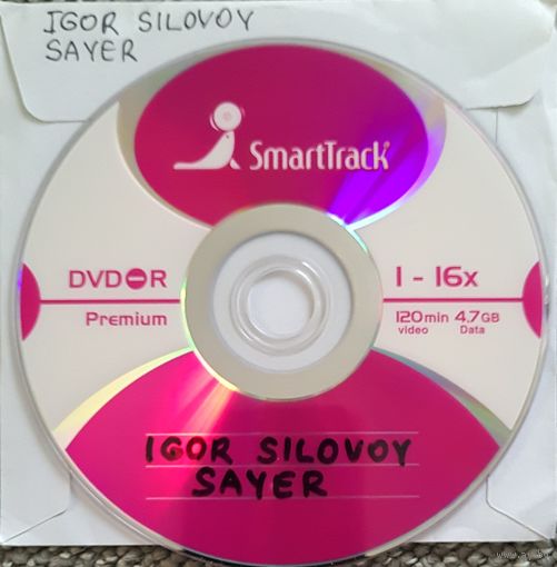 DVD MP3 дискография Igor SILOVOY, SAYER - 1 DVD