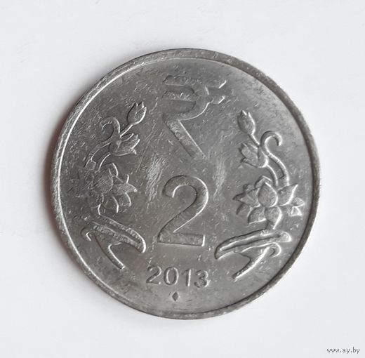 Индия. 2 рупии 2013 г.