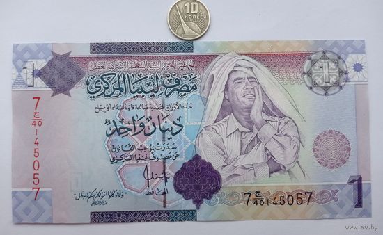 Werty71 Ливия 1 динар 2009 UNC банкнота Муаммар Каддафи