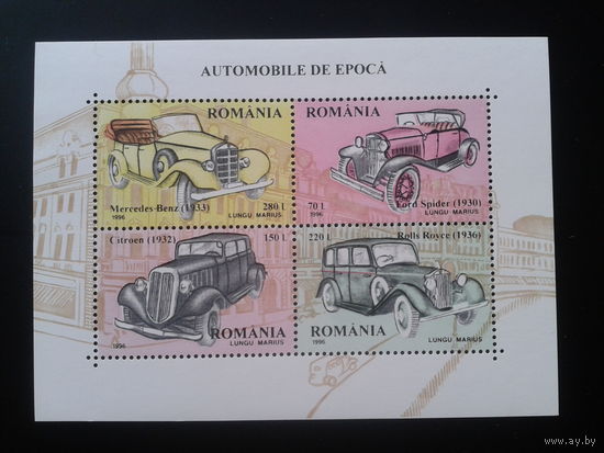 Румыния 1996 Автомобили** Блок