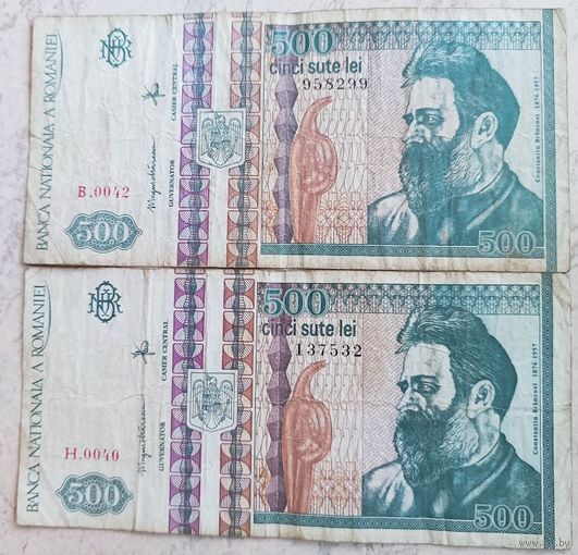 500 лей Румыния   1992 Константин Бранкузи и его  Бесконечная колонна  две банкноты