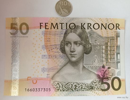 Werty71 Швеция 50 крон 2003 - 2011 аUNC банкнота