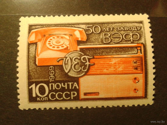 СССР 1969г. завод ВЭФ.