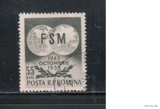 Румыния-1955, (Мих.1537) гаш.  , Рабочие