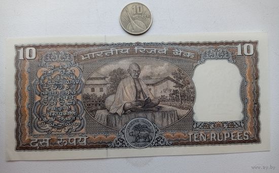 Werty71 Индия 10 рупий 1969 - 1970 100 лет Махатма Ганди UNC степлер пресс банкнота редкая 1 1