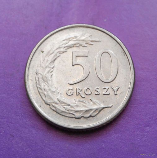 50 грошей 1992 Польша #05