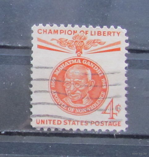 США 1961г. Чемпион Свободы - Махатма Ганди