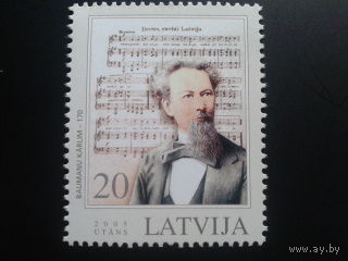 Латвия 2005 композитор