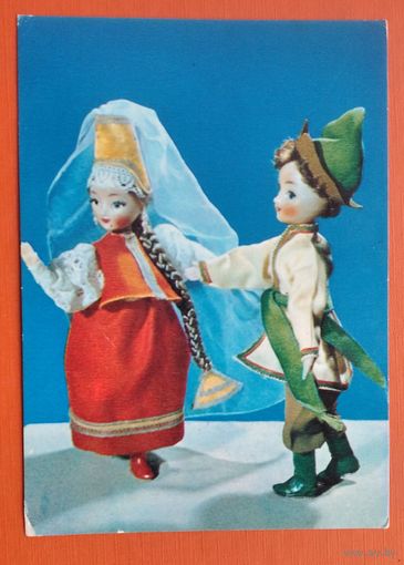 Спасская Р. "Русая коса". Куклы. 1968 г. Чистая