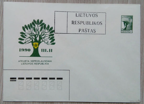Конверт Литва (031) 1990 г.