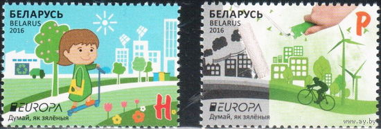 Беларусь 2016  EUROPA. Экология