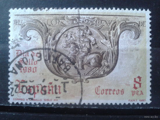 Испания 1980 День марки, украшение в капелле Барселоны, 14 век